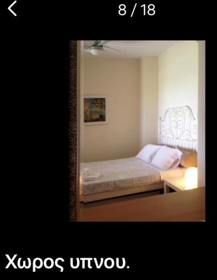 Lovely Apartm.near Airport *