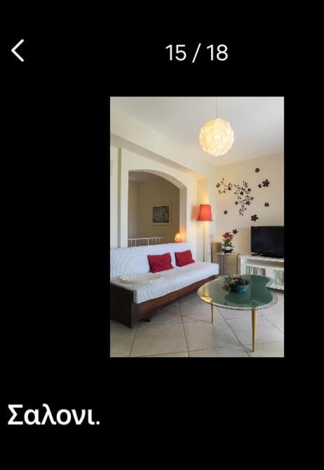 Lovely Apartm.near Airport