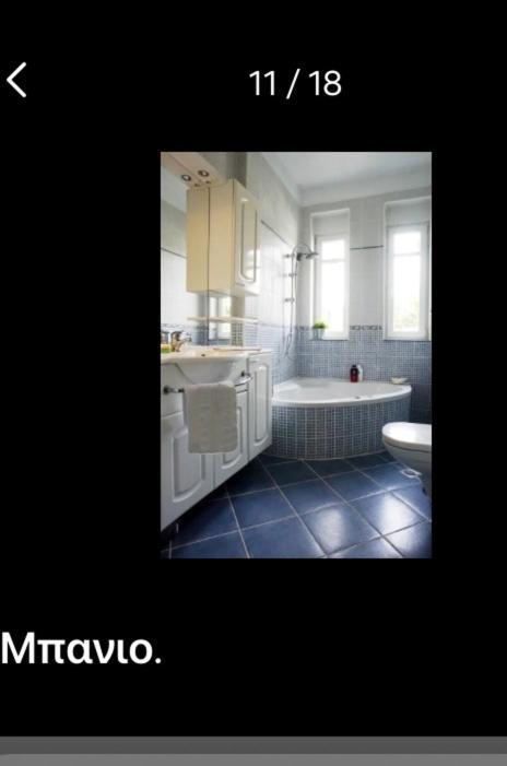 Lovely Apartm.near Airport Apartment *